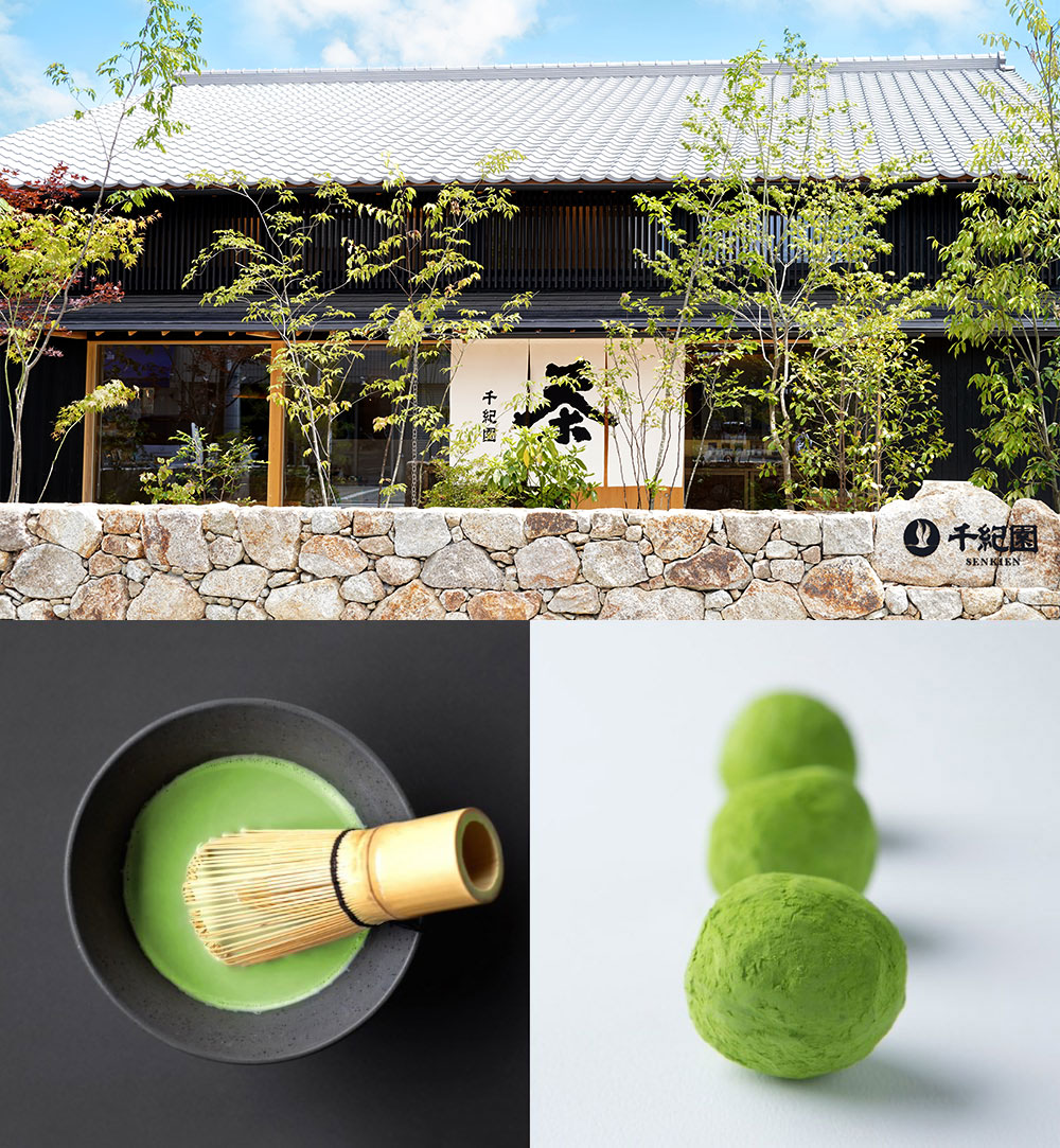 千紀園について