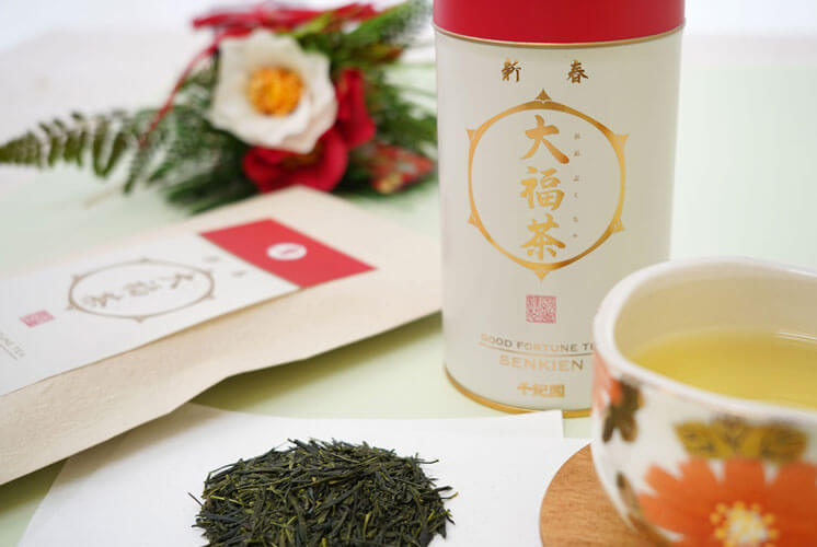 老舗茶舗千紀園の無病息災大福茶