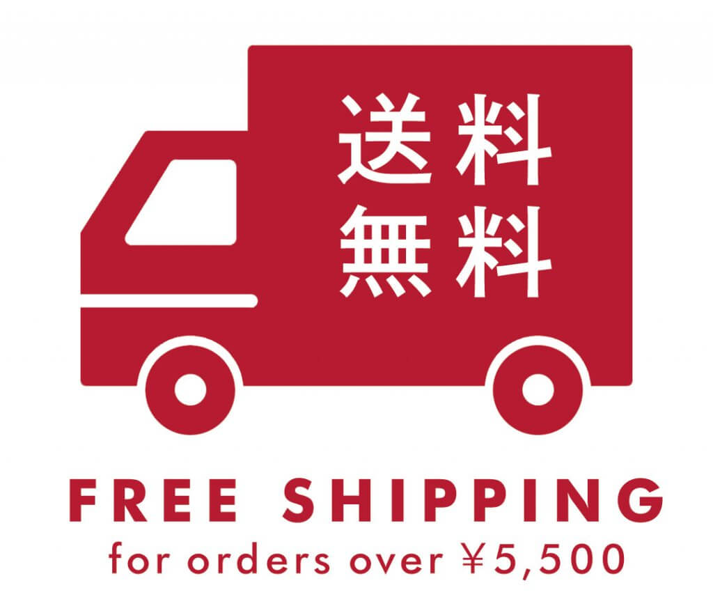 老舗茶舗千紀園の周年祭「5,500円（税込）以上のお買い上げで送料無料」キャンペーン